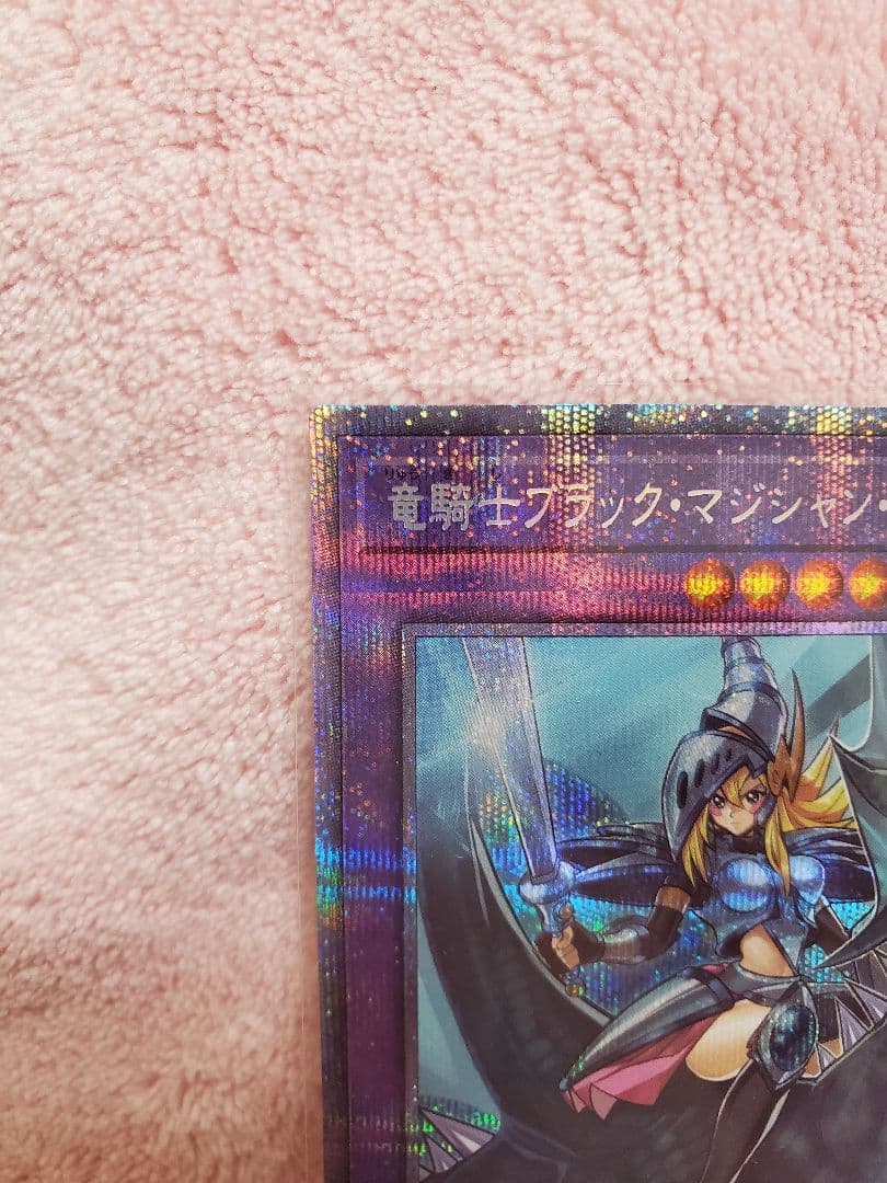 遊戯王 竜騎士ブラック・マジシャン・ガール　アーコレ　アートコレクション　即発送