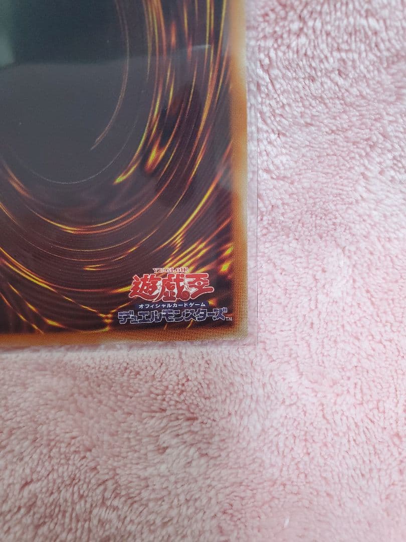 遊戯王 竜騎士ブラック・マジシャン・ガール　アーコレ　アートコレクション　即発送