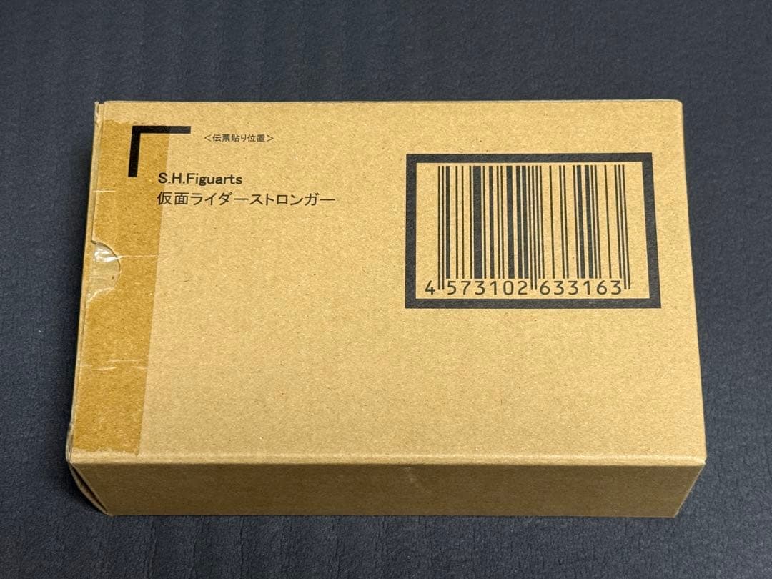 S.H.Figuarts 真骨彫　仮面ライダー ストロンガー