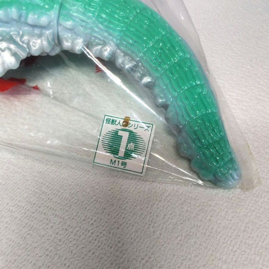 〈新品未開封〉M1号製ソフビ ブルマァクタイプの怪獣シリーズ ゴジラ1974