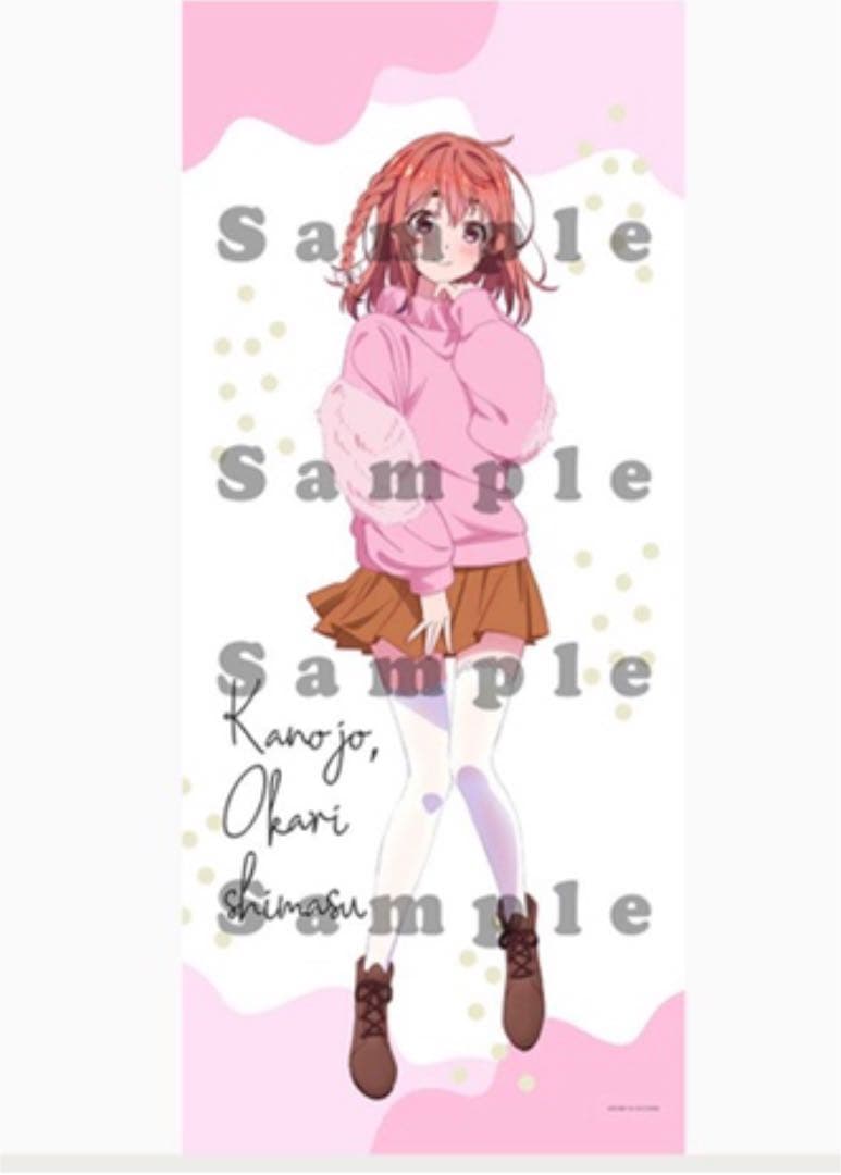 彼女、お借りします　等身大タペストリー　セット　千鶴　麻美　瑠夏　墨　未開封品