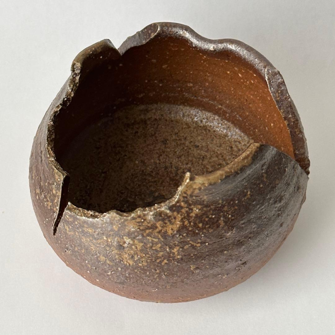 金重まこと 備前 割山椒 小鉢 ②