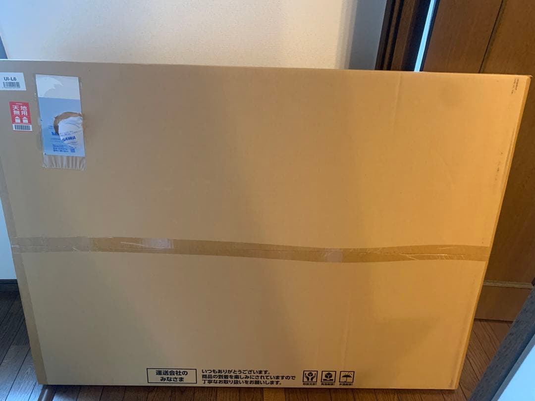 【ウマ娘】 等身大パネル マチカネタンホイザ