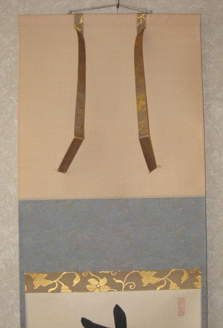 【真筆】茶掛け　春水満四澤◆大徳寺派 長楽寺 前大徳 小室大心　共箱・タトウ箱付