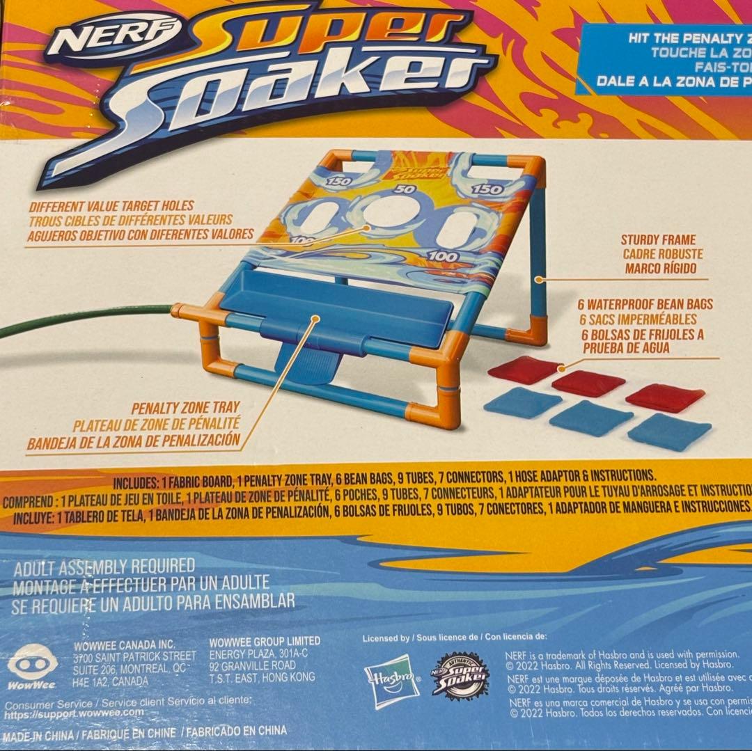スポーツトイ・アクショントイ NERF Super Soaker Toss 'N Splash