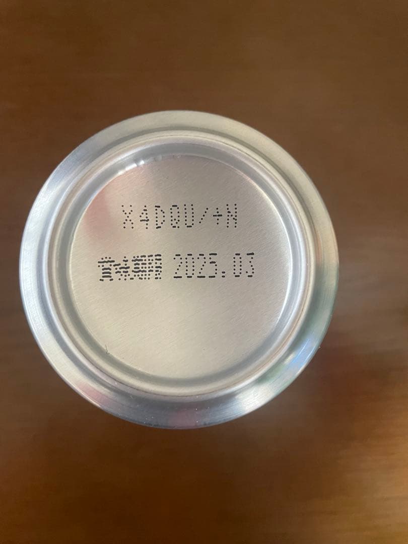 サントリー　プレミアムハイボール白州　350ml 10本セット