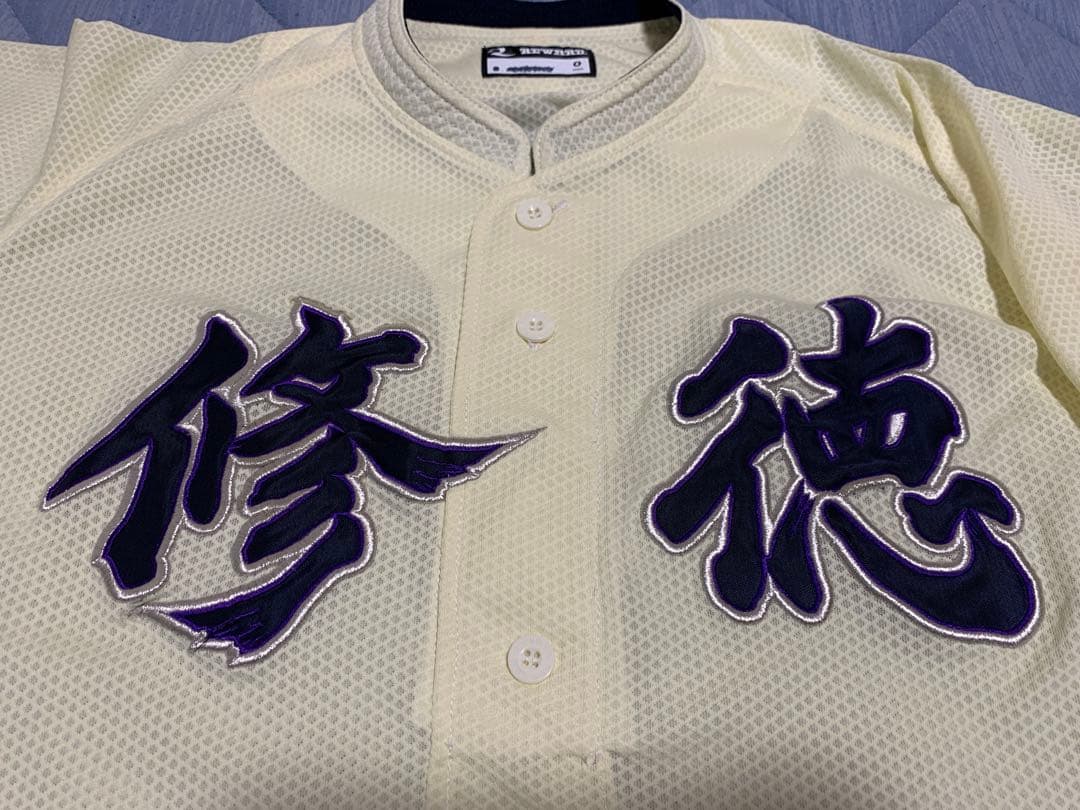 修徳高校　公式戦用ユニフォーム