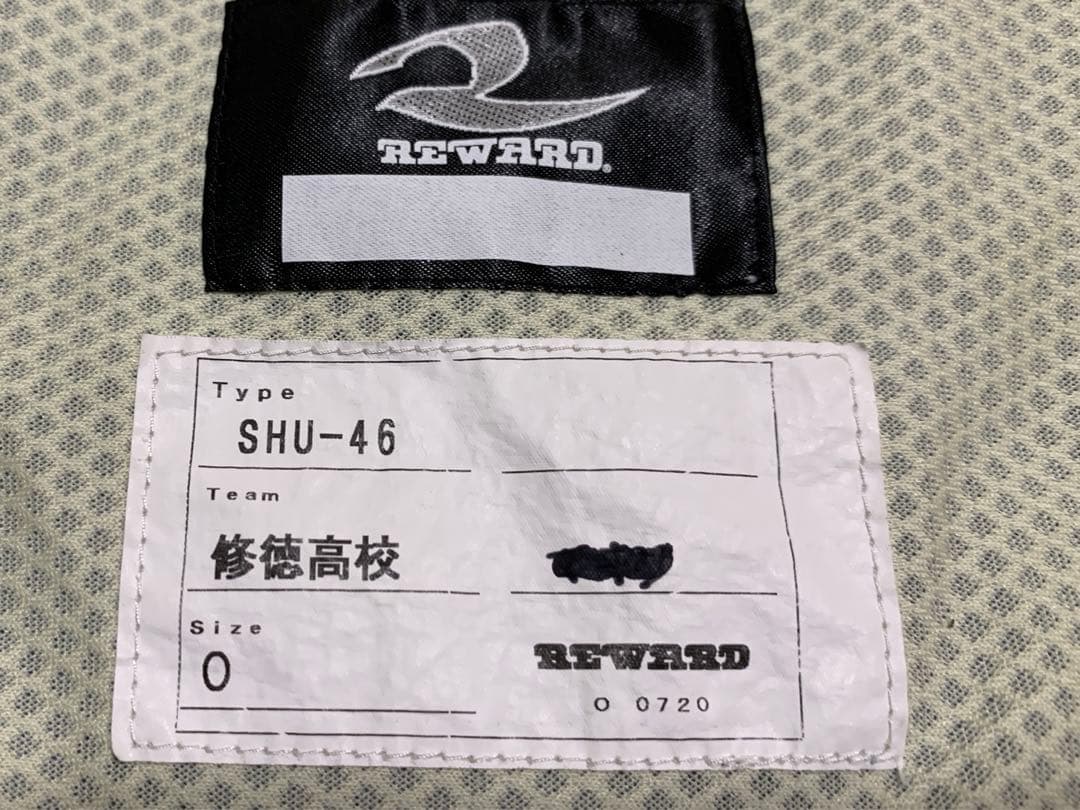 修徳高校　公式戦用ユニフォーム