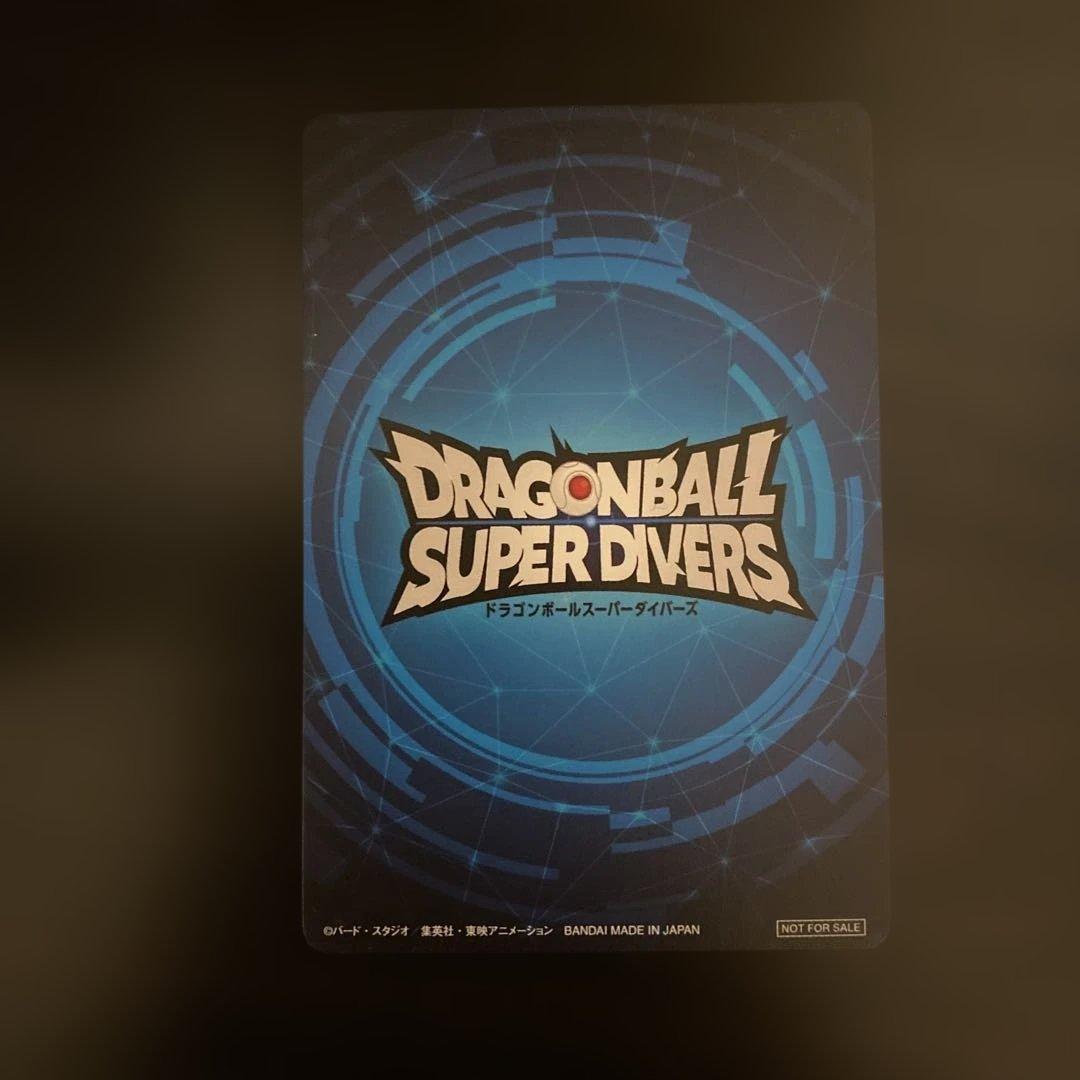 ドラゴンボール スーパーダイバーズ 大会 優勝 カード風賞状 美品