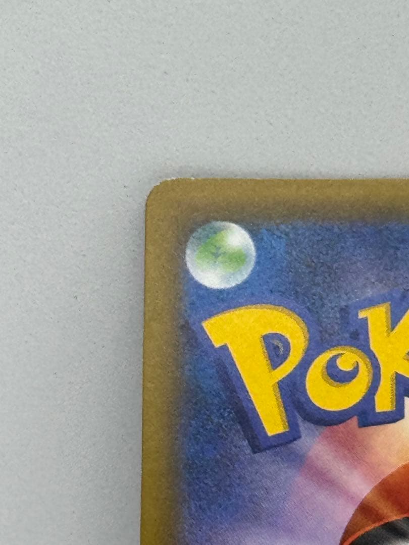 ゲンガー＆ミミッキュGX SR SM9 タッグボルト 103/095