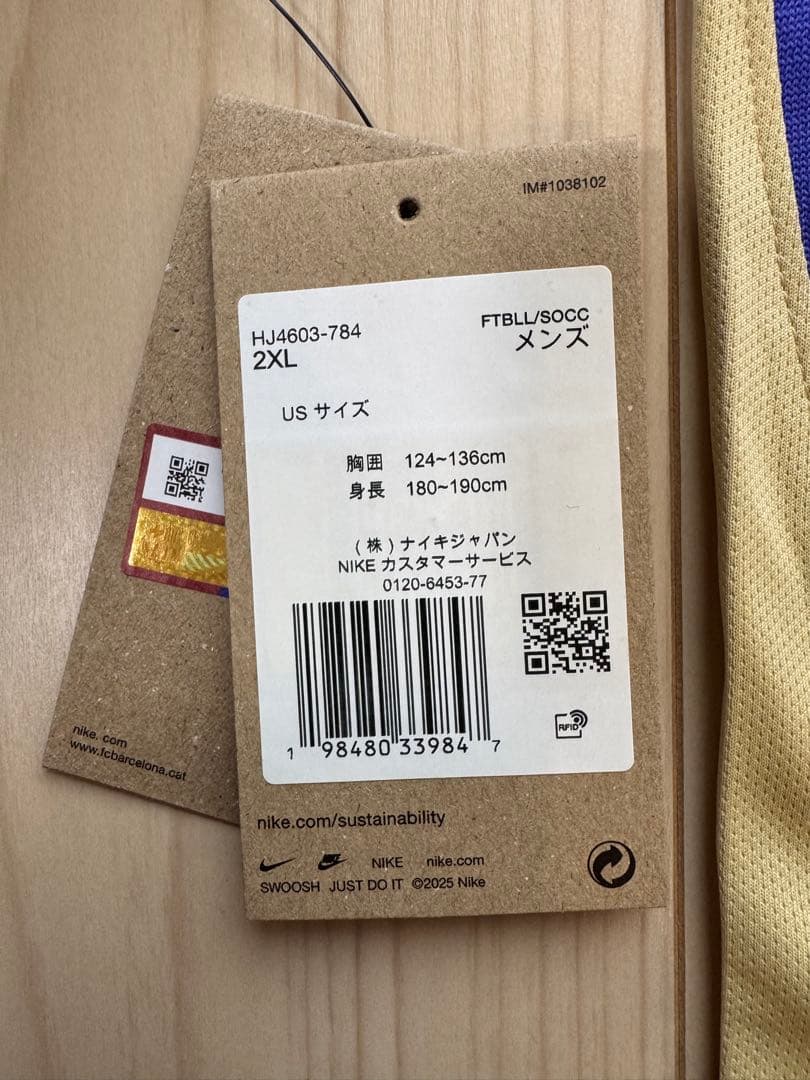 25-26 バルセロナ FC Barcelona AWAY ユニフォーム