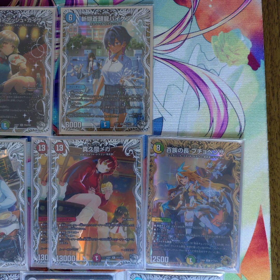 ドラゴン娘　構築デッキ　高レート　スリーブ付き