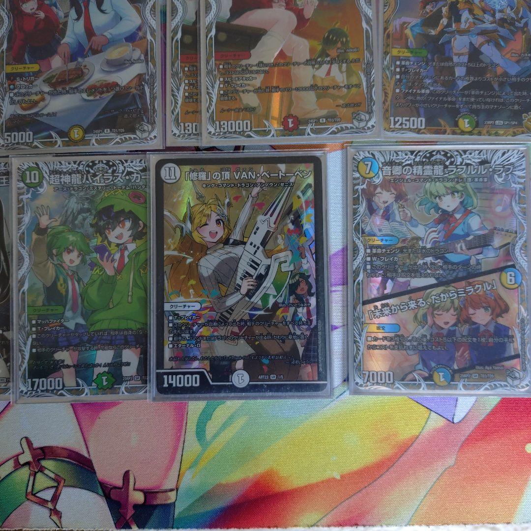 ドラゴン娘　構築デッキ　高レート　スリーブ付き