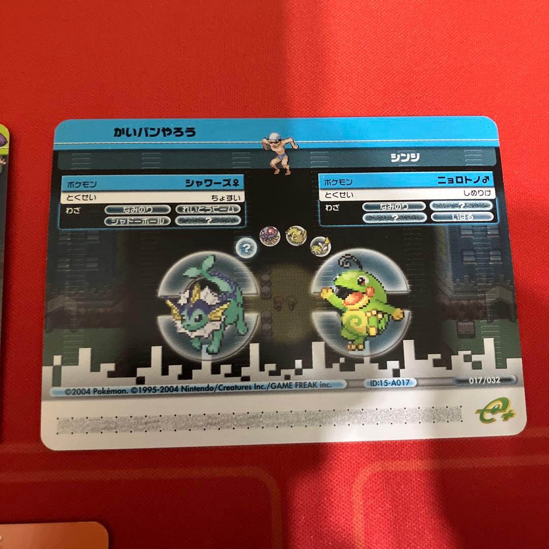 ポケモンバトルカードe＋5枚セット