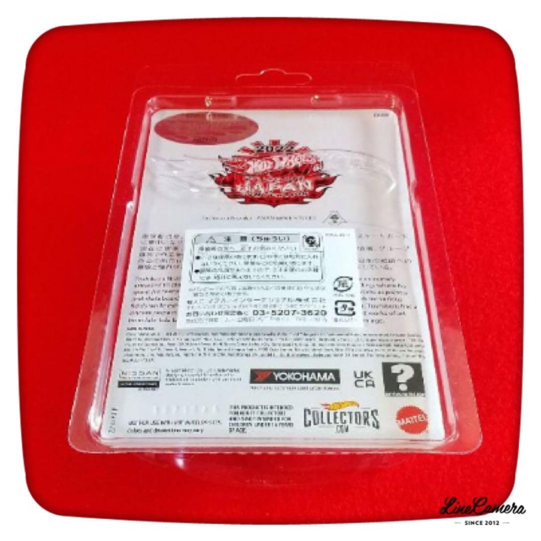 ❤️nostalgic2Daysジャパンコンベンション510BLUEBIRD限定…