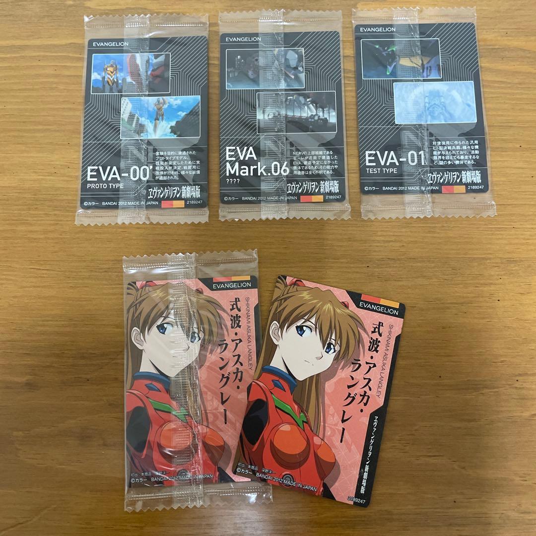 エヴァンゲリオン トレーディングカードセット