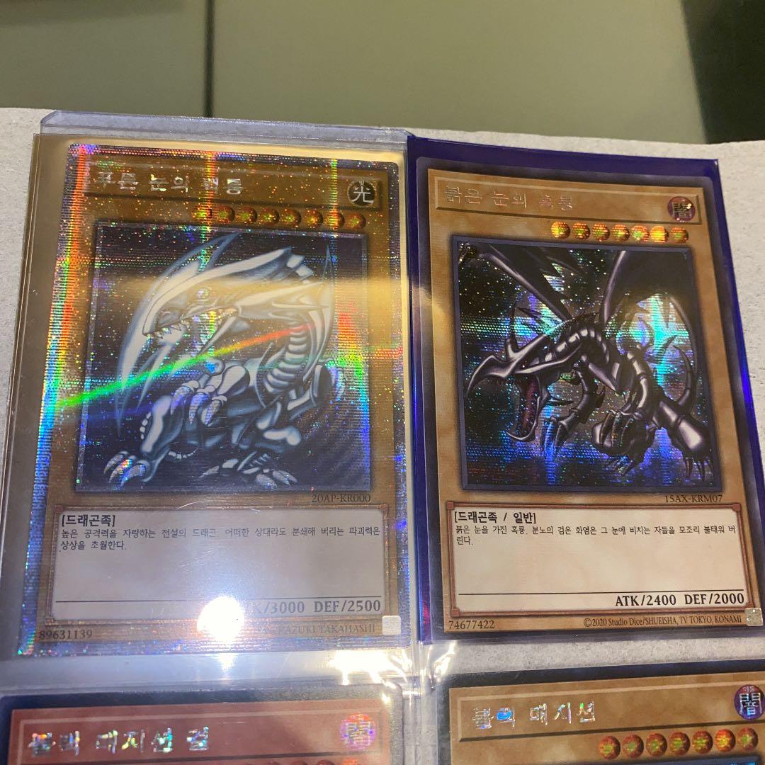 遊戯王 韓国セット