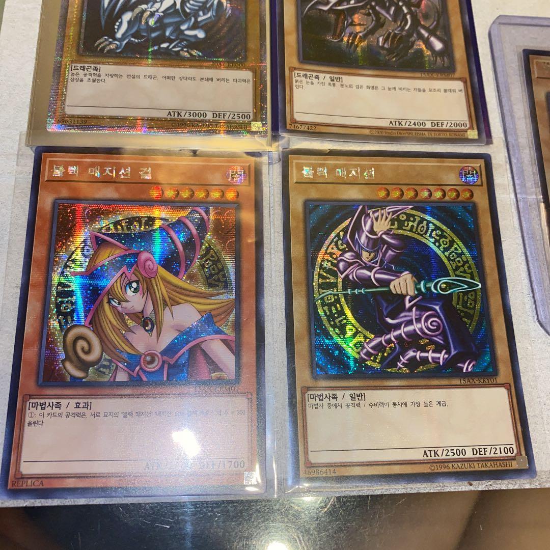 遊戯王 韓国セット