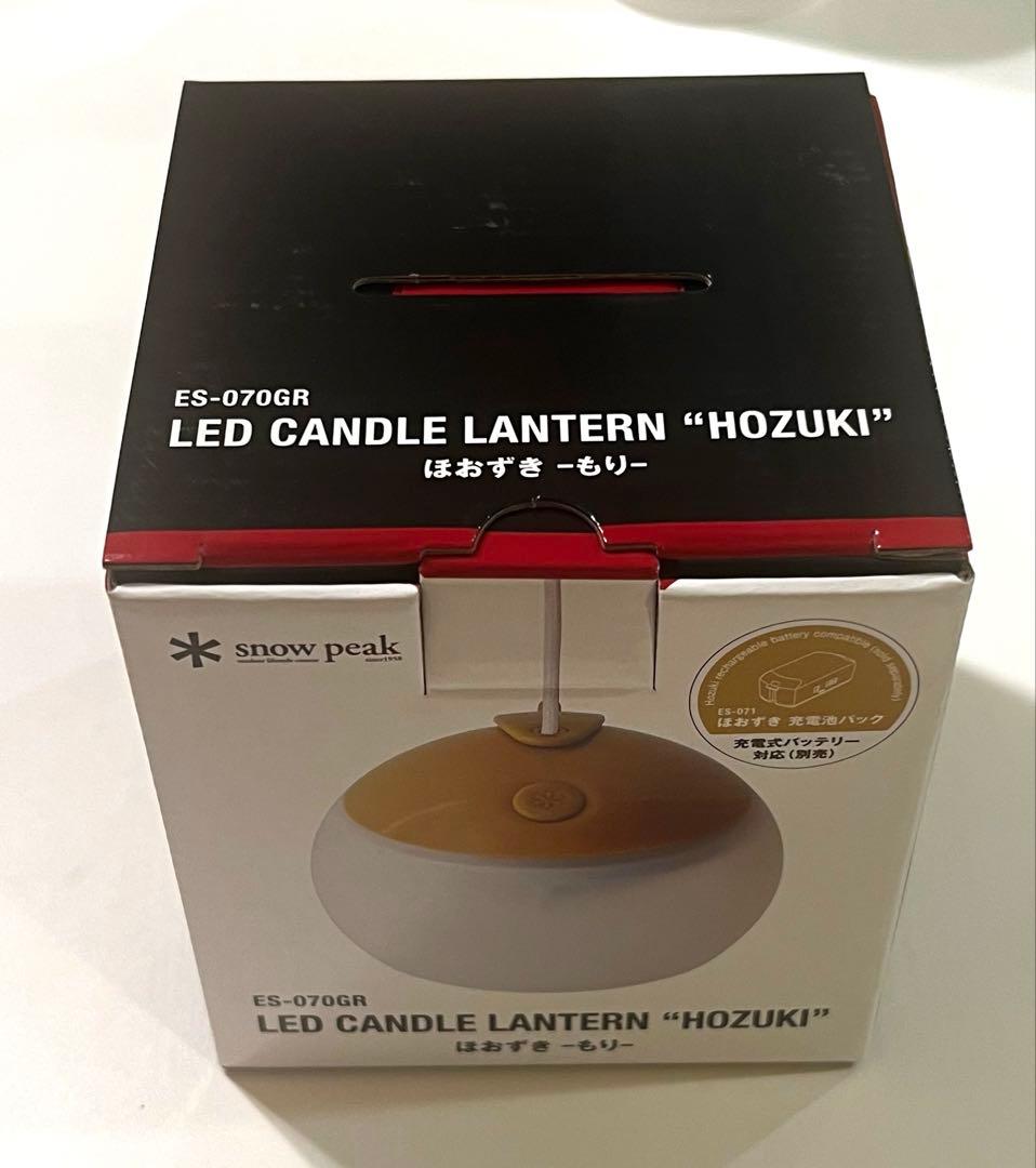 【新品・未使用】ほおずき もり ES-070GR