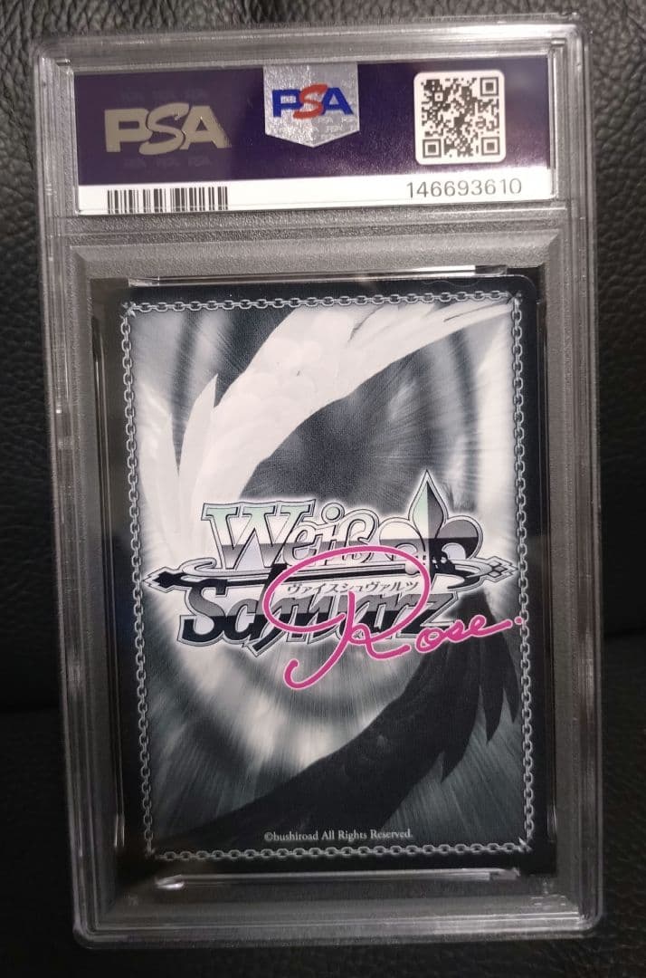 櫻の森の中で　夏目藍　SEC ヴァイスシュヴァルツロゼ　枕　 PSA10