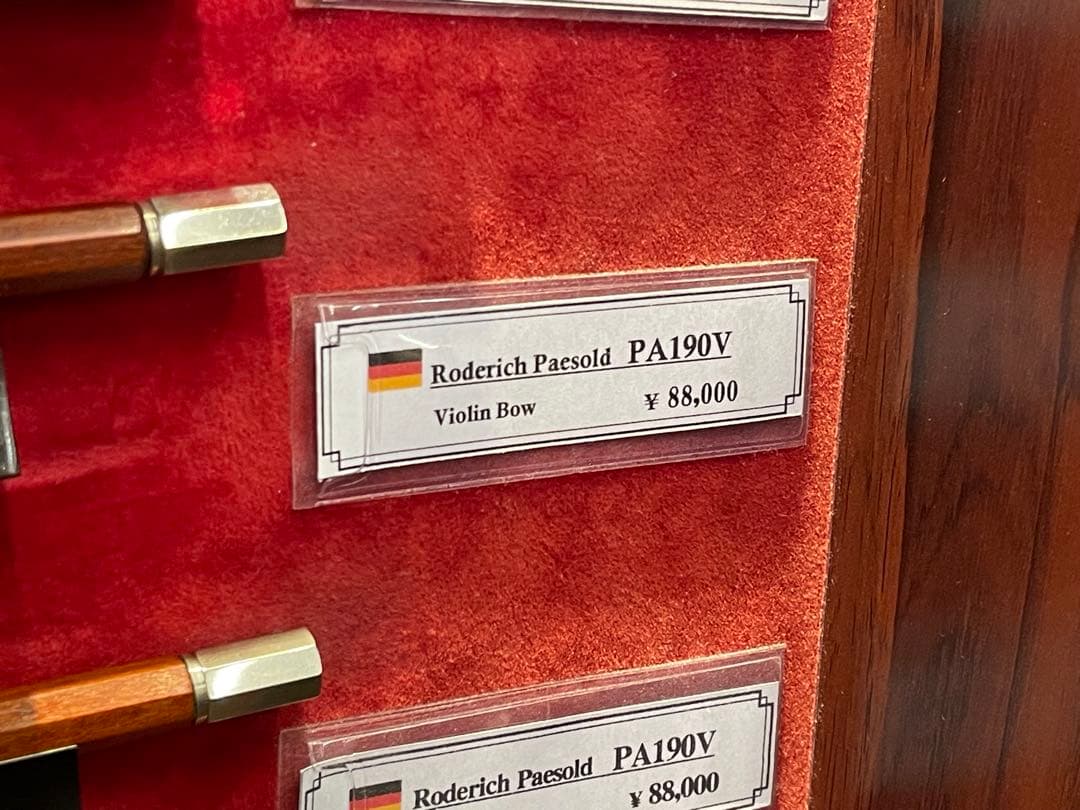 【未使用】Gliga Extra／PA190V／カーボンマック／肩当／保証書付き