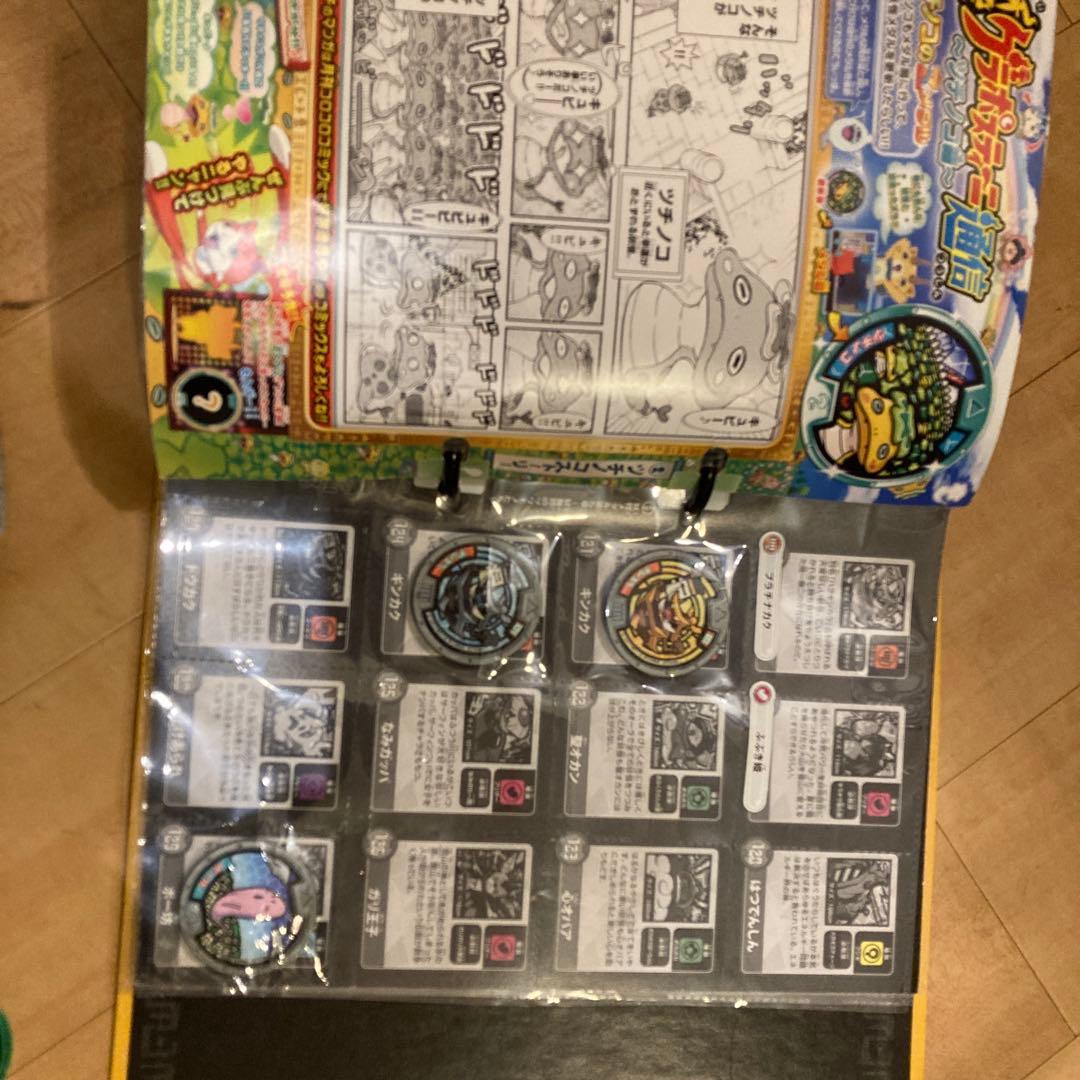 妖怪ウォッチメダルセット　値下げ⭕️