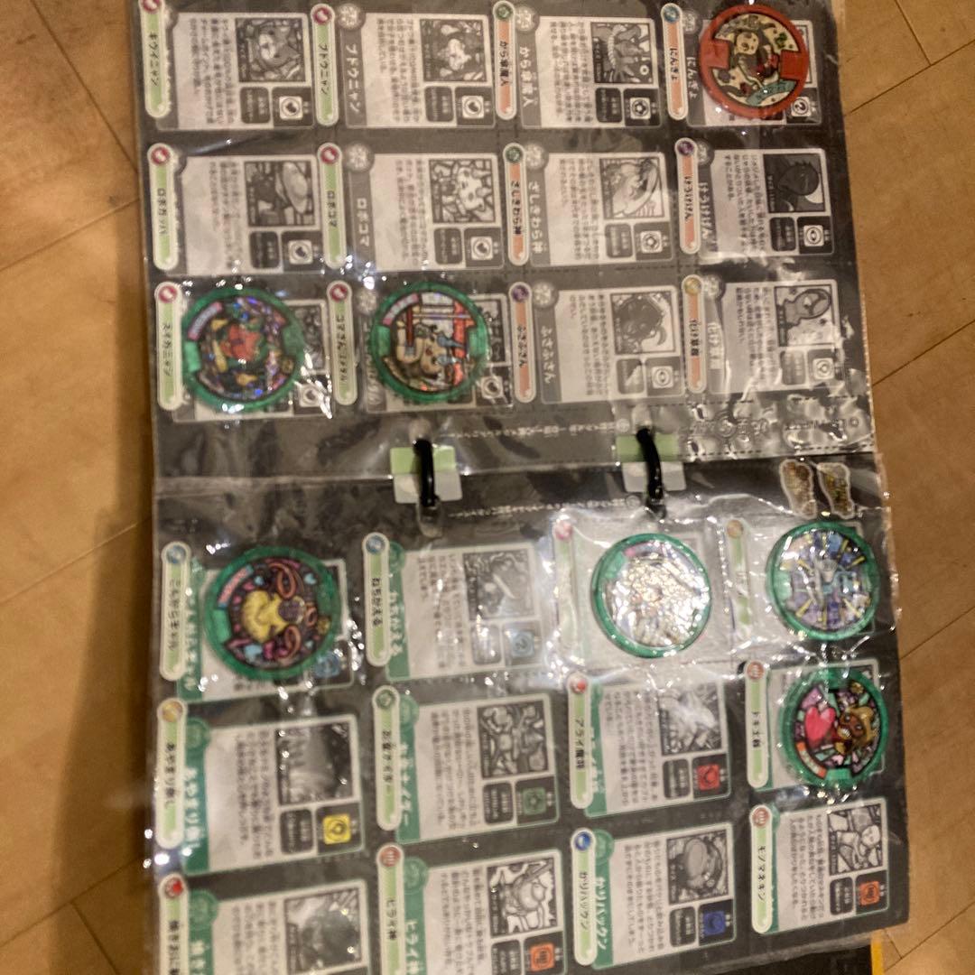 妖怪ウォッチメダルセット　値下げ⭕️