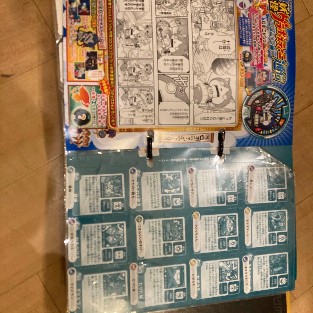 妖怪ウォッチメダルセット　値下げ⭕️