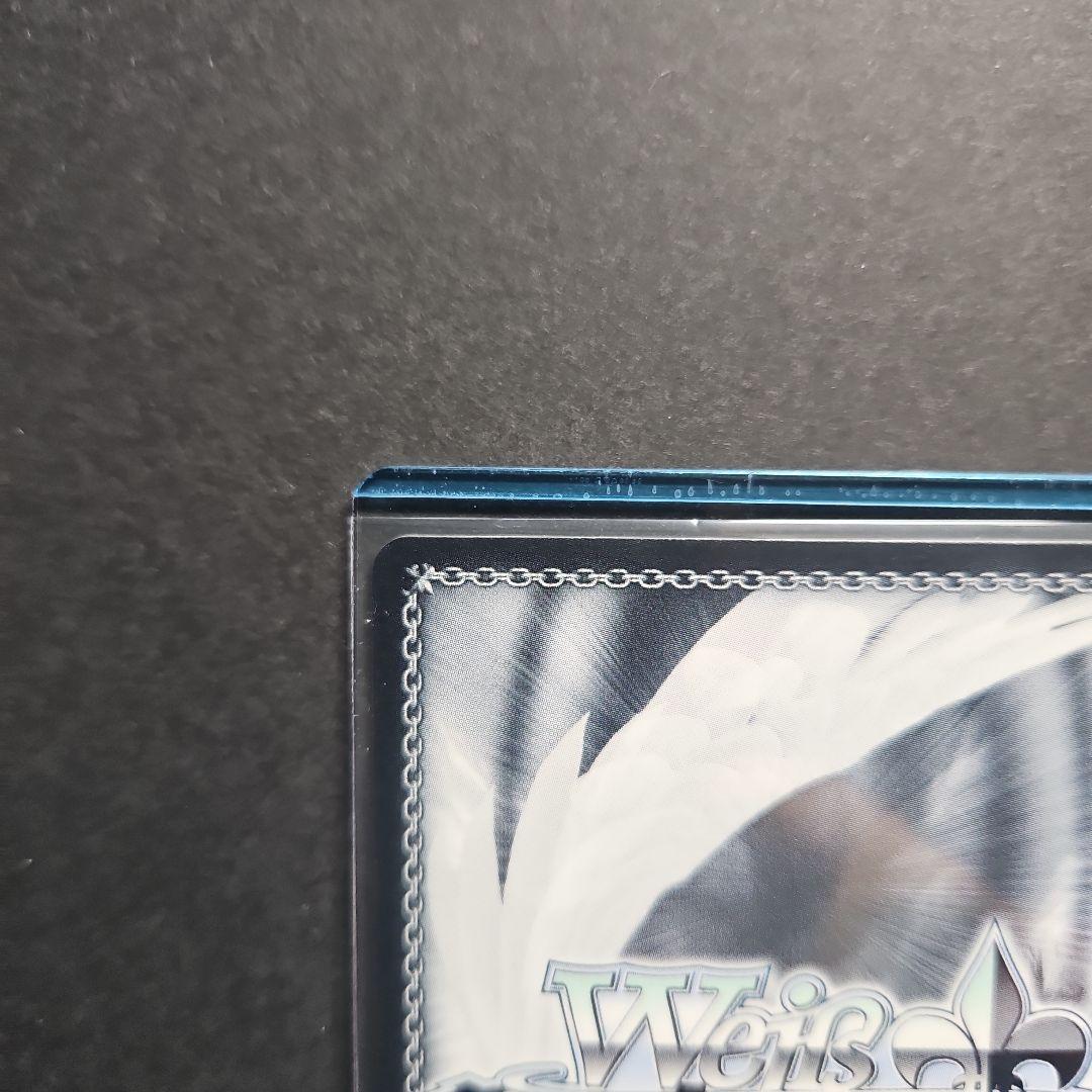 ヴァイス 大魔法使い ゼーリエ SP