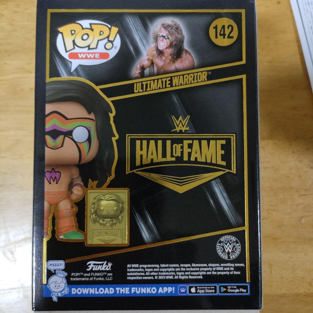 アルティメットウォリアー