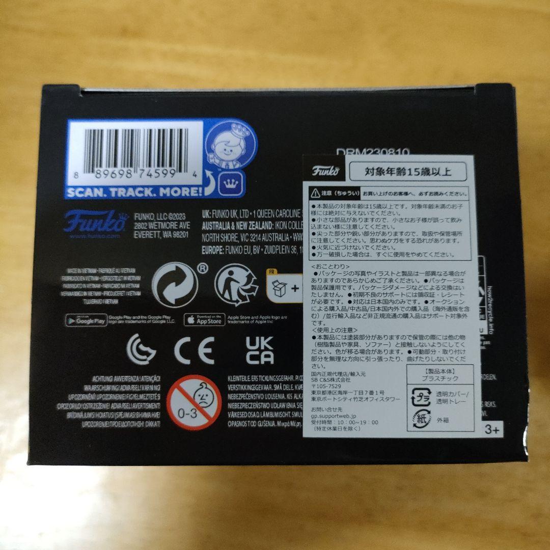 アルティメットウォリアー