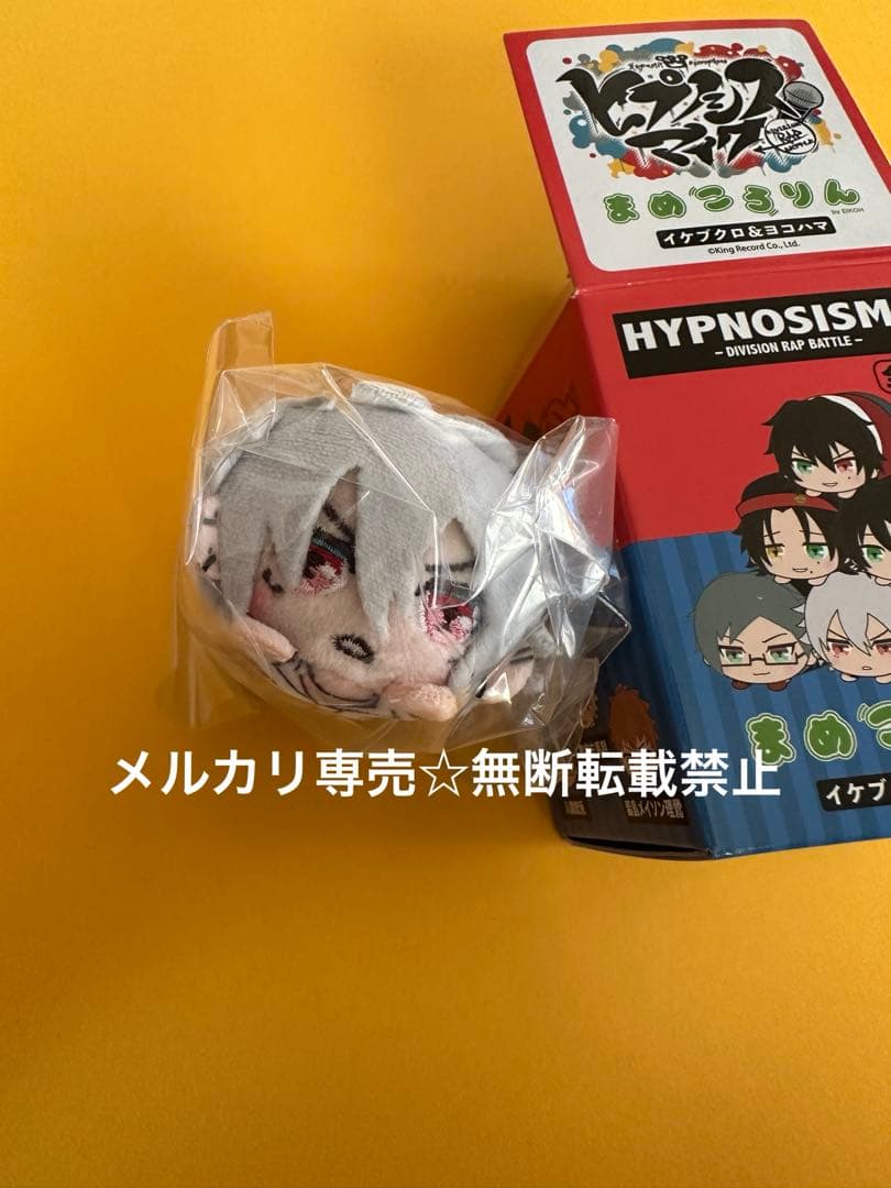 ヒプノシスマイク ヒプマイ 左馬刻 もちころクッション もちころりん まめころ
