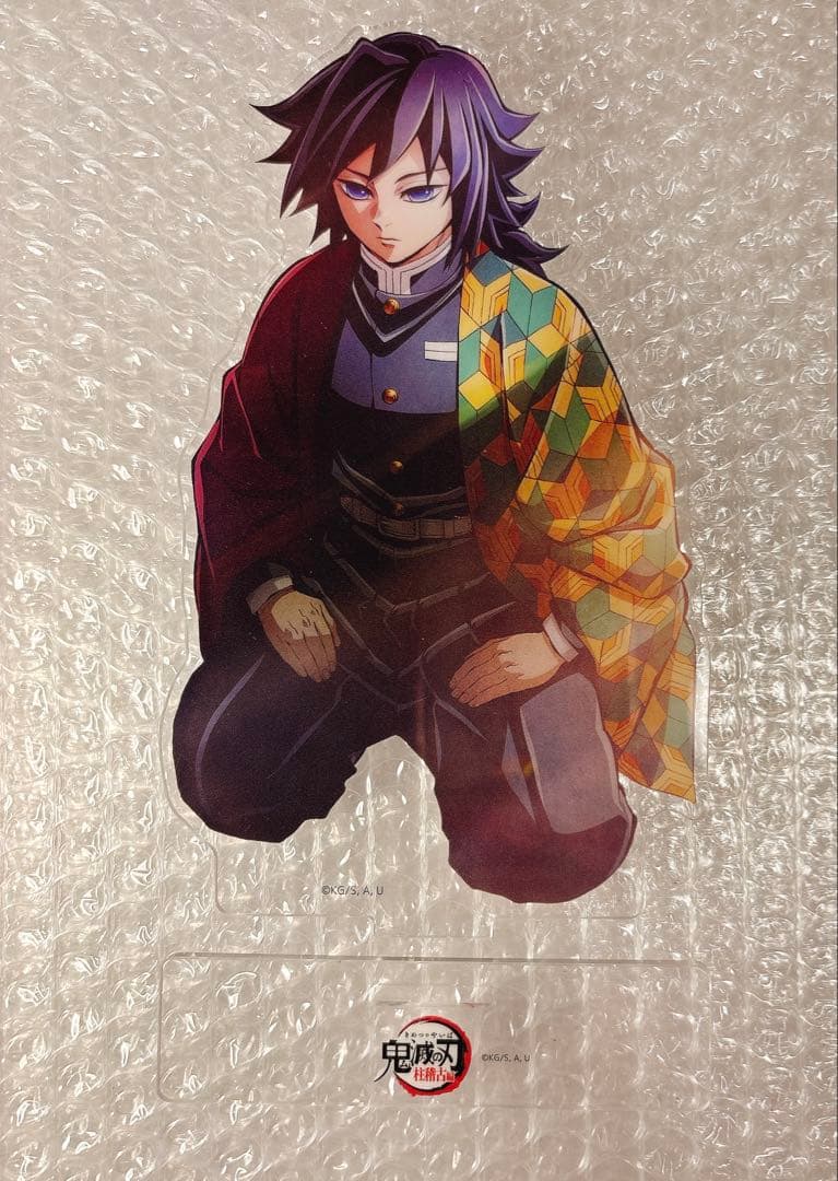 鬼滅の刃 柱稽古編 冨岡義勇 アクリルスタンド