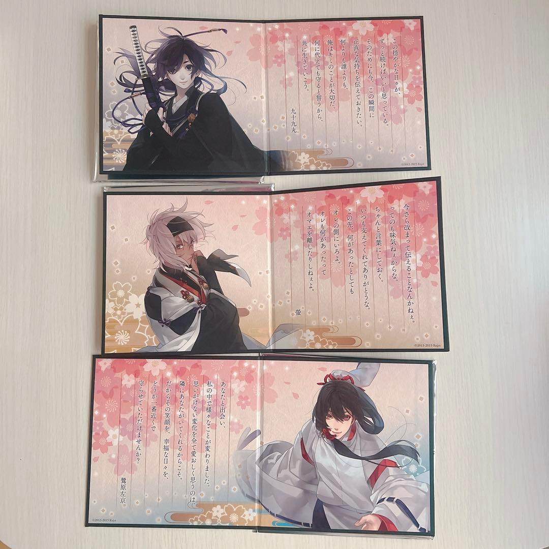 【画像複数枚】 剣が君 グッズセット 螢 左京 アクスタ 缶バ 色紙 rejet