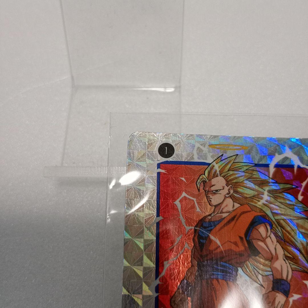 激レア　ドラゴンボール　スーパーサイヤ人3悟空　PPカード　アマダ　キラキラ