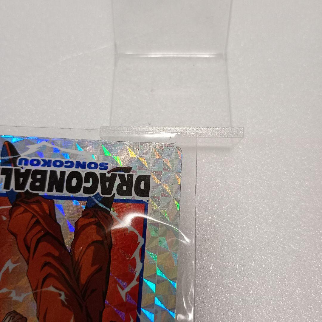 激レア　ドラゴンボール　スーパーサイヤ人3悟空　PPカード　アマダ　キラキラ