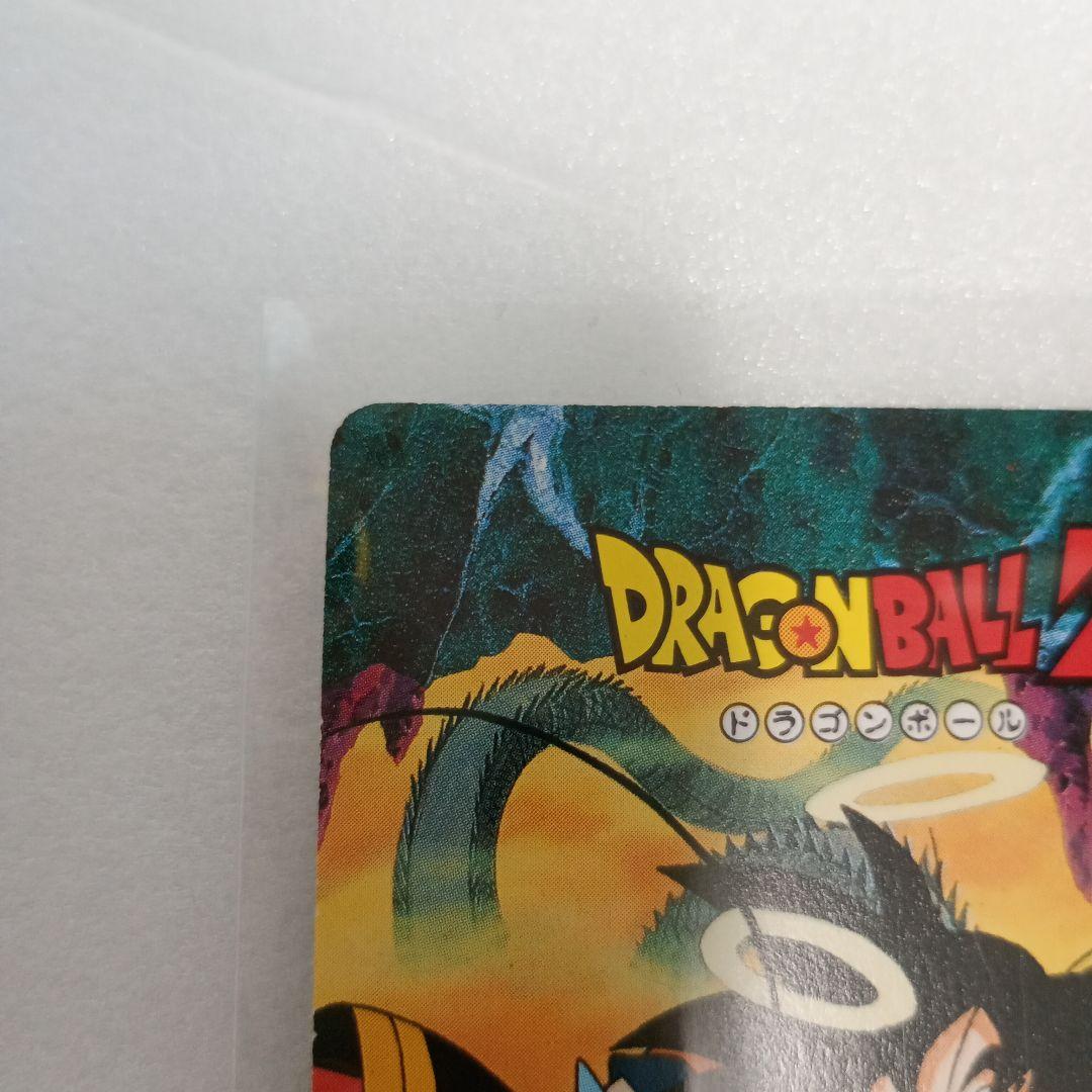 激レア　ドラゴンボール　スーパーサイヤ人3悟空　PPカード　アマダ　キラキラ