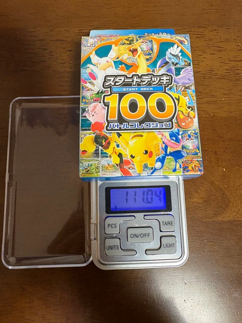 あ*様 ポケモンカードゲームのバトルコレクション　スタートデッキ100 2個セッ