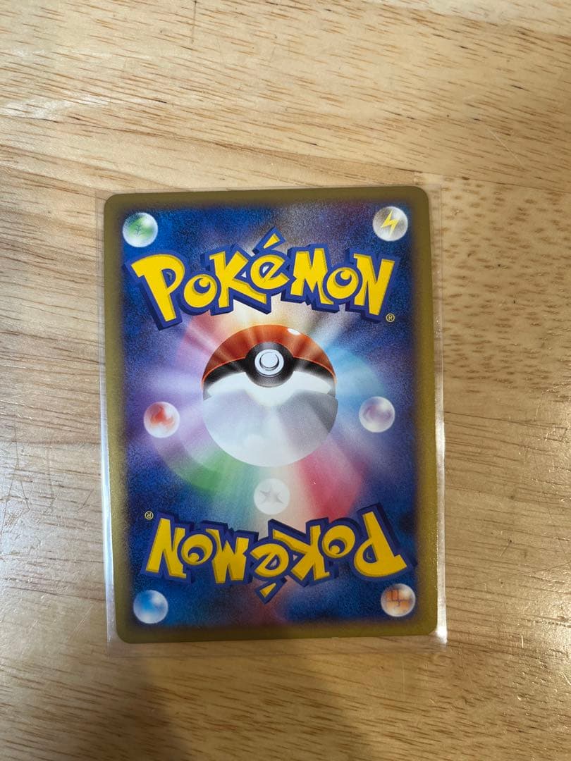 引退品　ピチュー プロモ