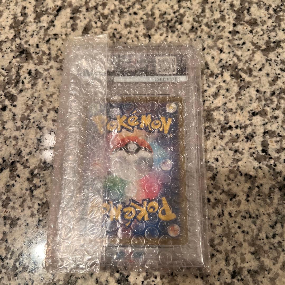 ポケモンカード ピカチュウ PSA 10