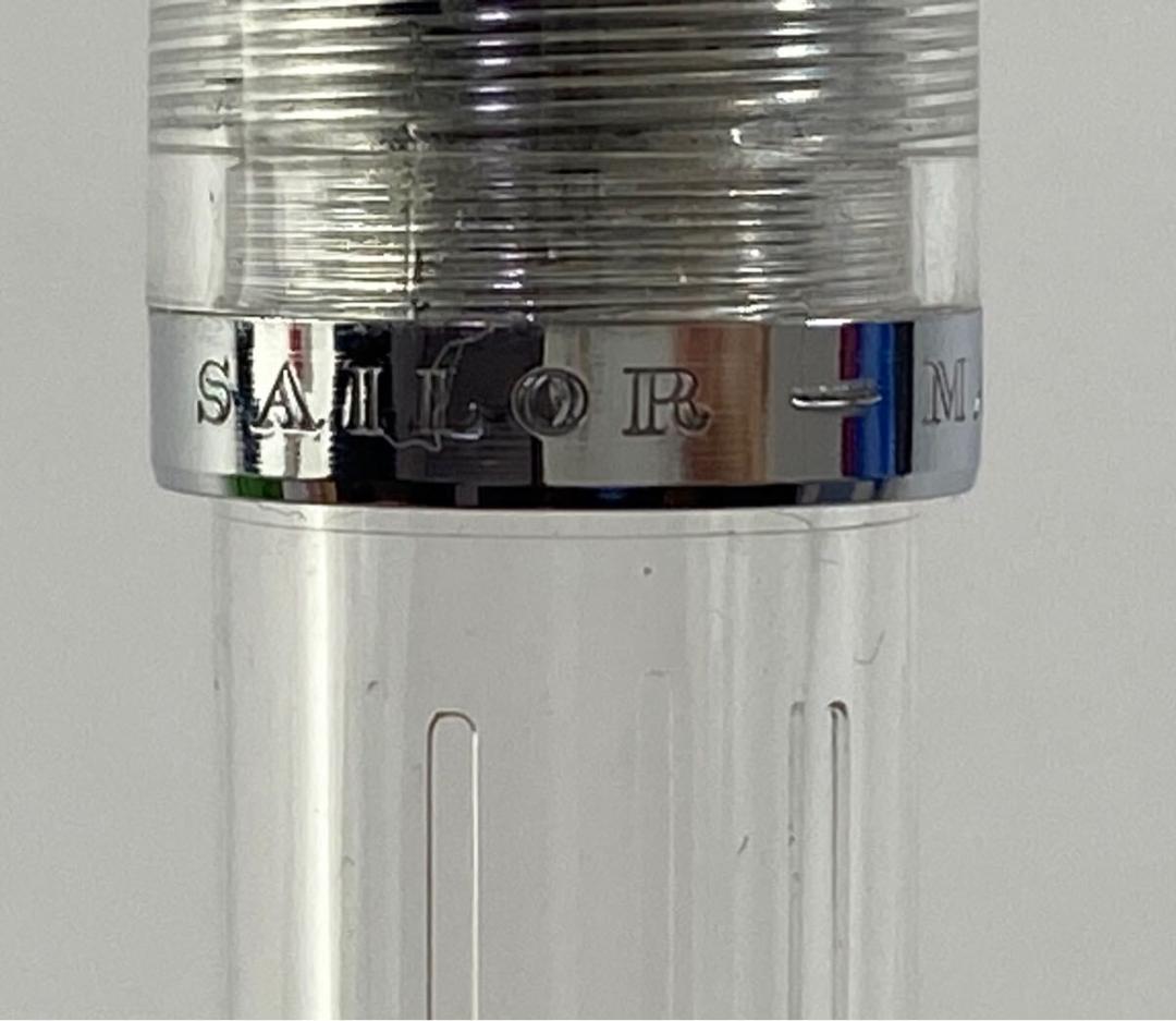 セーラー NAGASAWA オリジナル スケルトン お手入れ前 13D47