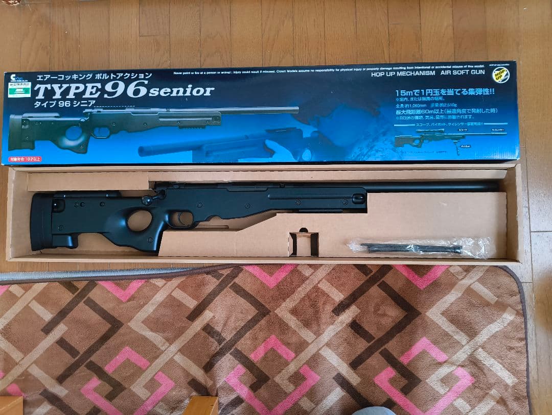 ターボばばぁ。　TYPE 96 senior スナイパーライフル