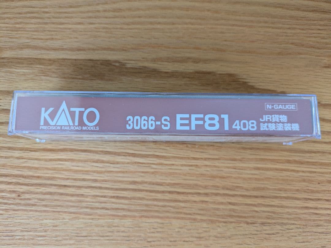 KATO 3066-S EF81 408 JR貨物試験塗装機