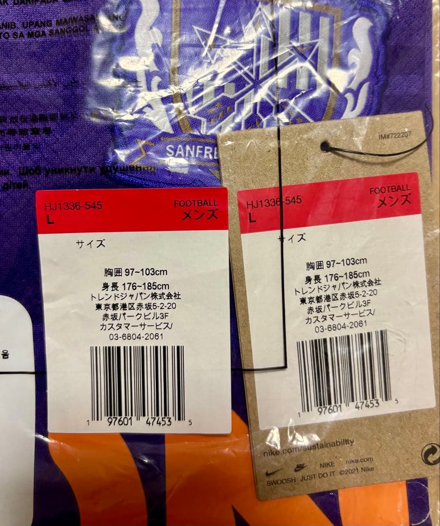 サンフレッチェ広島　2025 レプリカユニフォーム（1st）