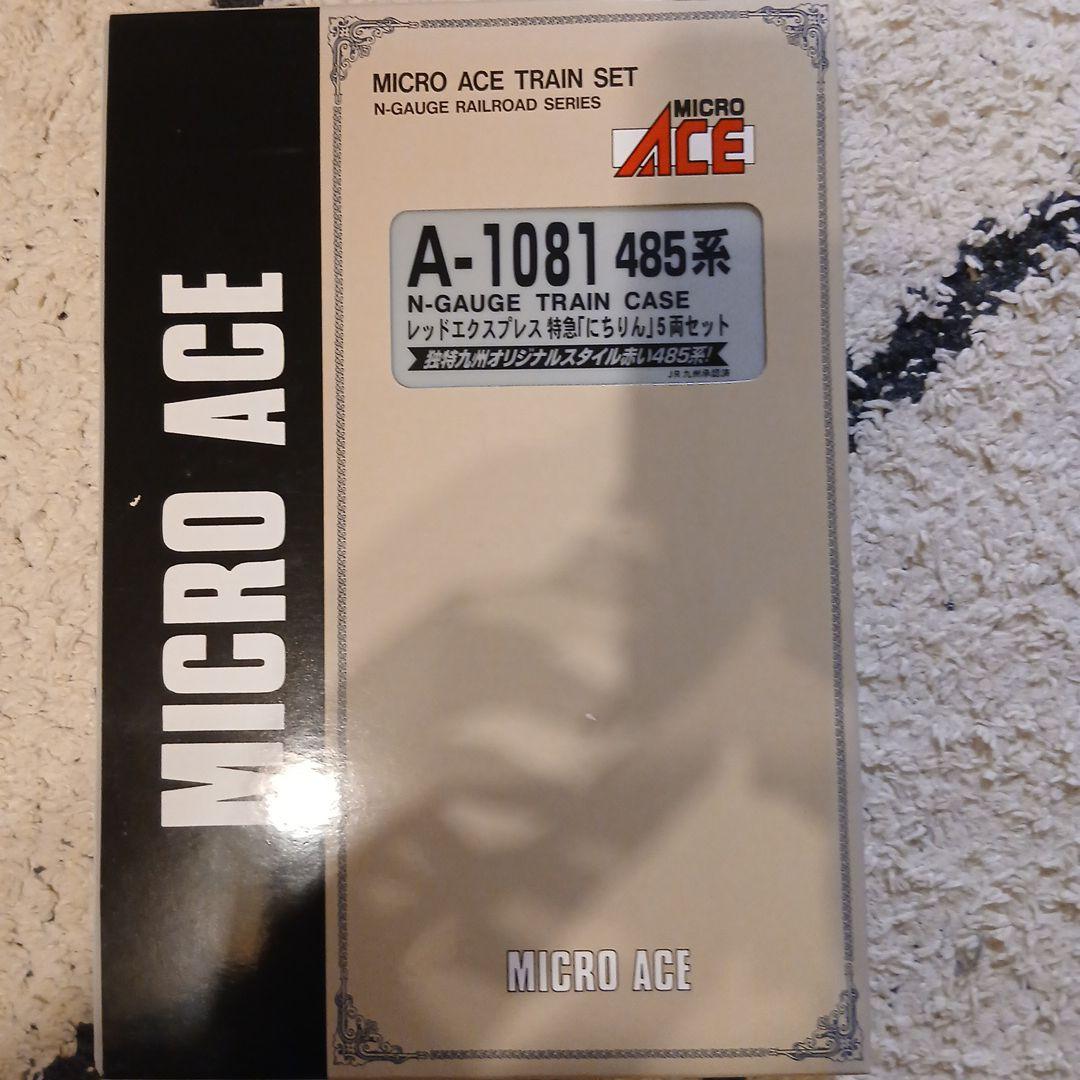 MICRO ACE A-1081 485系 Nゲージトレインケース