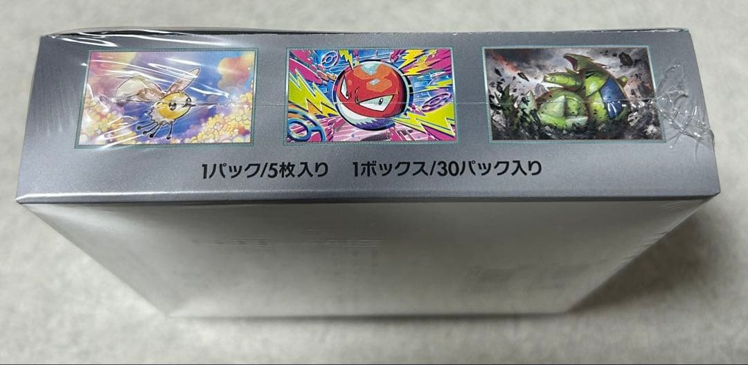 【新品未開封】ポケモンカード バトルパートナーズ BOX シュリンク付き