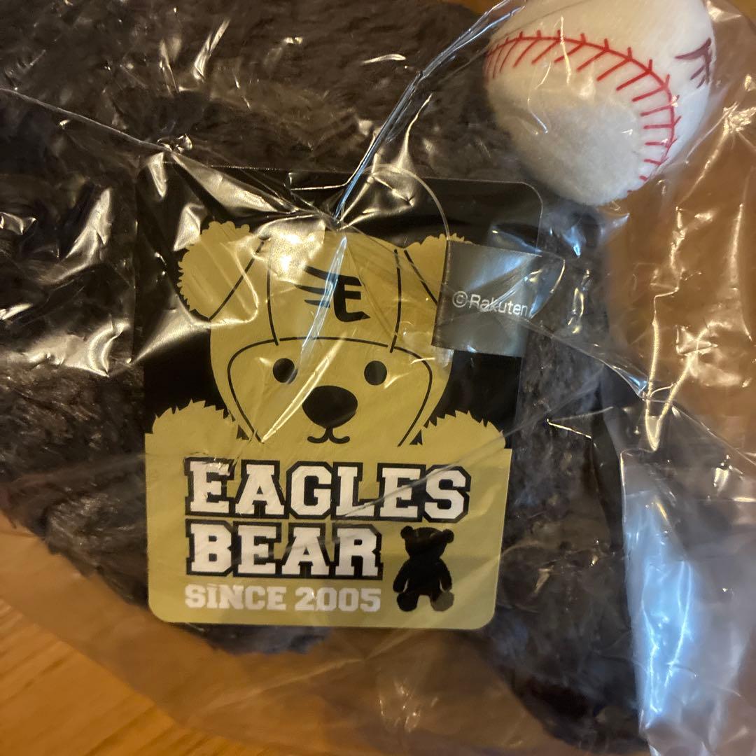 未開封 イーグルスベア 中島選手 2025 来場 50回 限定品