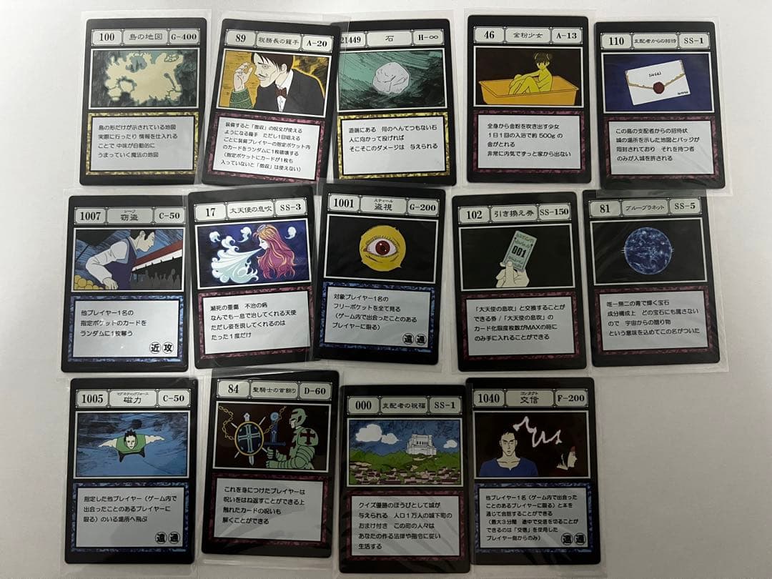 ハンターハンター　一番くじ　グリードアイランド　I賞　J賞　コンプセット　カード