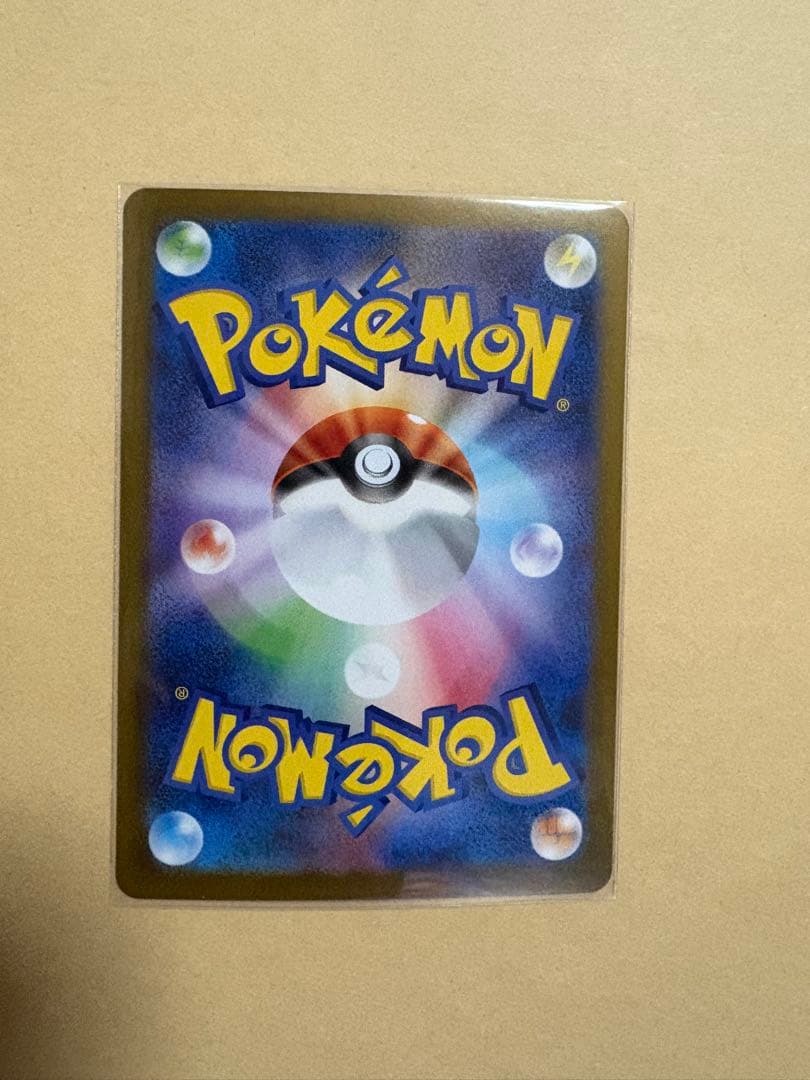 SV11W ホワイトフレア レシラムex SAR