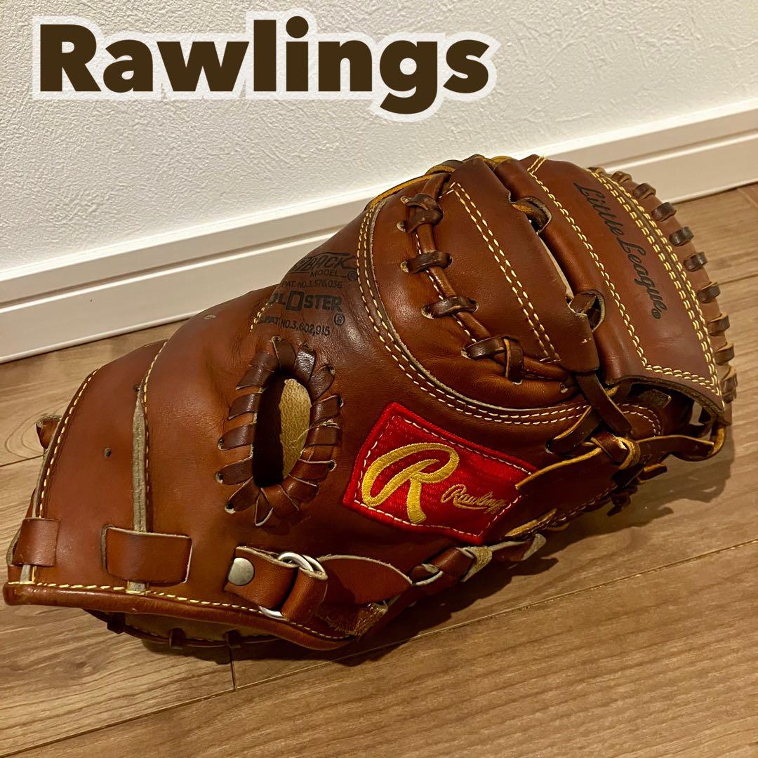 【美品】Rawlings Little League 硬式グローブ
